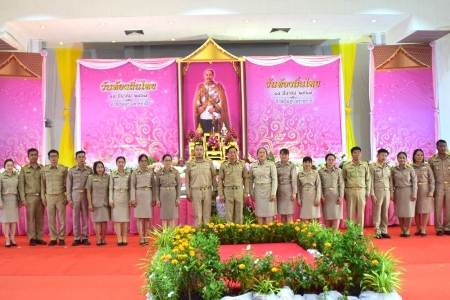 กิจกรรมถวายราชสักการะพานพุ่มดอกไม้พระบรมราชานุสาวรีย์สมเด็จพระจุลจอมเกล้าเจ้าอยู่หัว รัชกาลที่ 5 เนื่องในวันท้องถิ่นไทย ประจำปี 2567